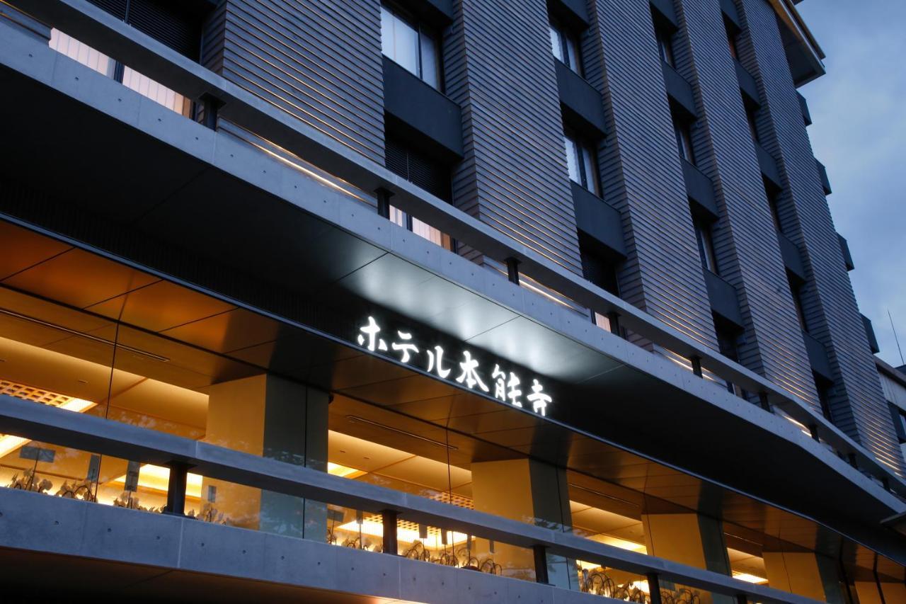 קיוטו Hotel Honnoji מראה חיצוני תמונה