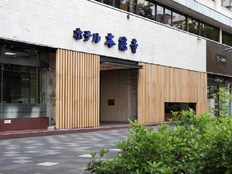 קיוטו Hotel Honnoji מראה חיצוני תמונה
