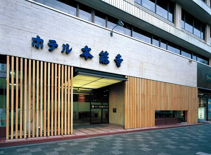 קיוטו Hotel Honnoji מראה חיצוני תמונה